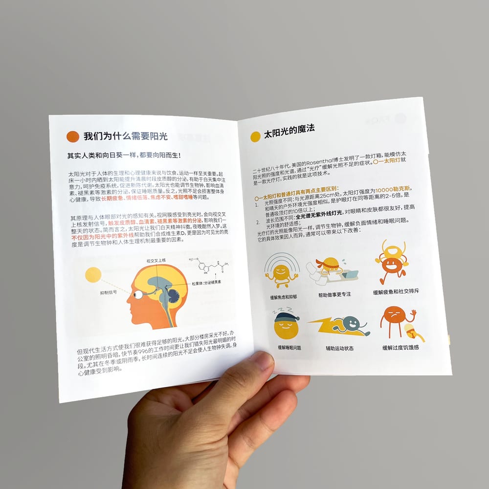 The science pamphlet open, explaining why we need sunlight.